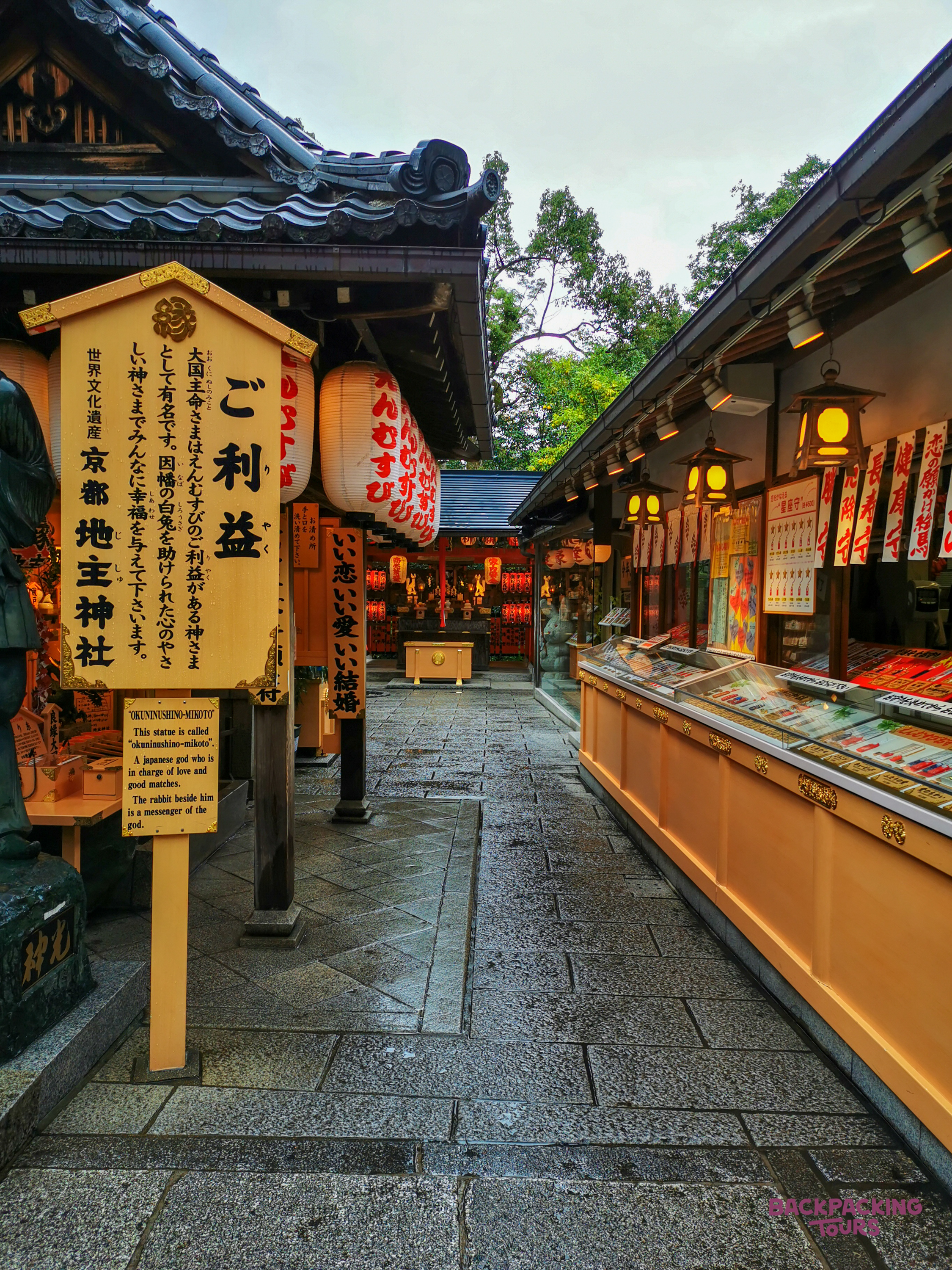 Serene pathway at a Japanese temple in Takayama, featuring traditional architecture and glowing lanterns.