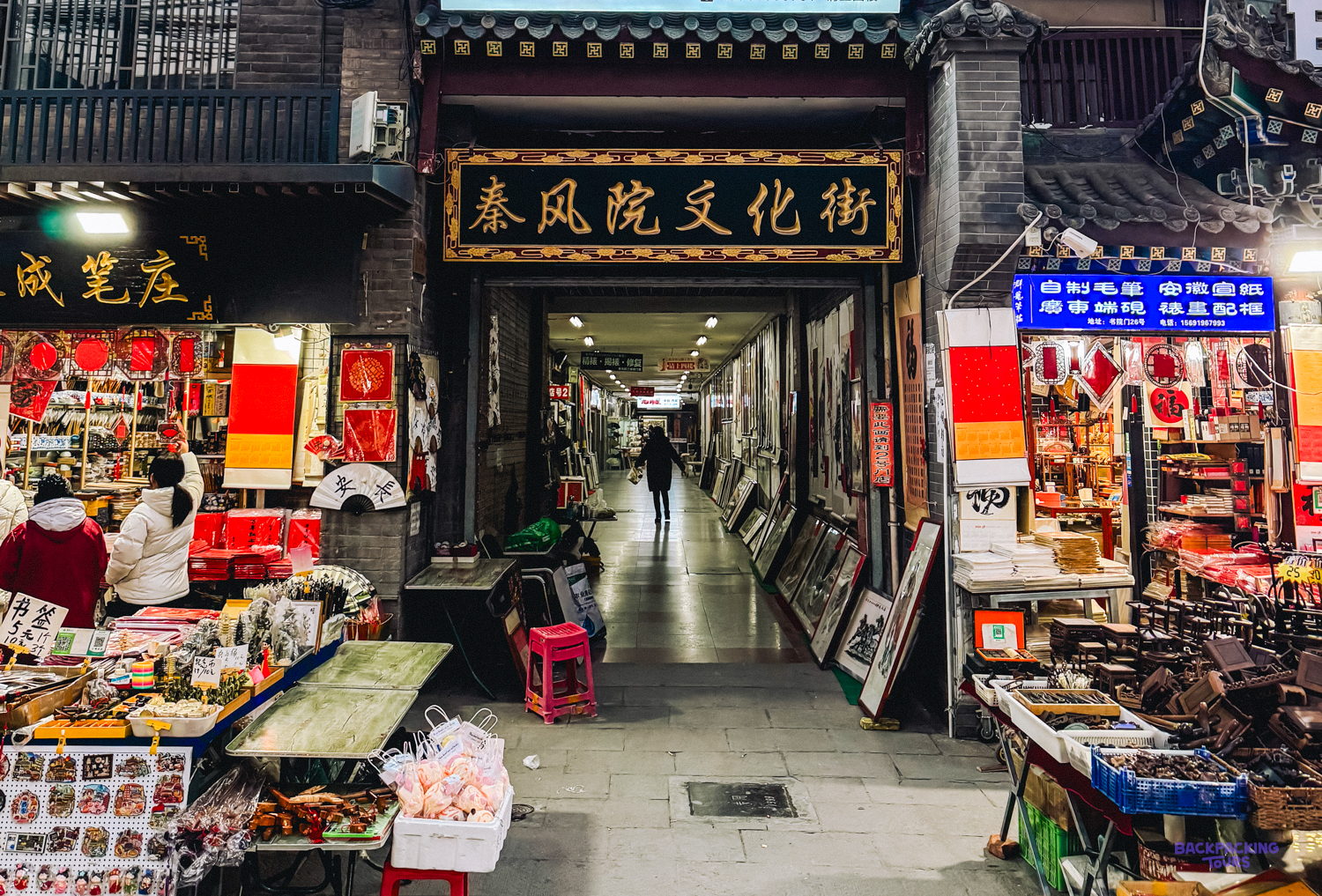 Exploring the vibrant evening markets of Xi'an, filled with traditional crafts and delicious street food.